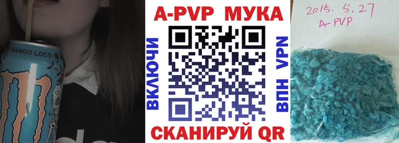 Виды наркоты Симферополь СОЛЬ  АМФ  ГАШИШ  Меф мяу мяу 
