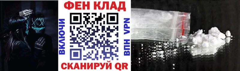 АМФ VHQ  Симферополь 