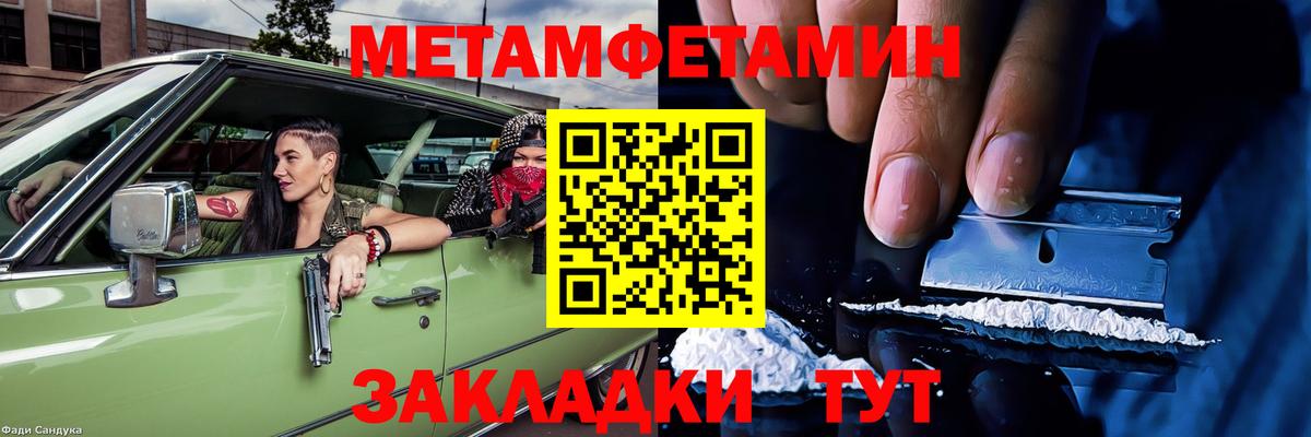 Амфетамин Premium Симферополь