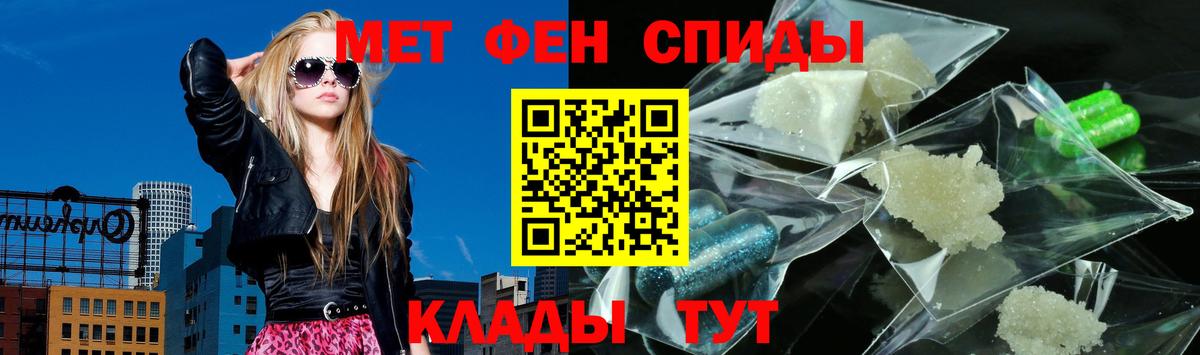 Амфетамин 97% Симферополь