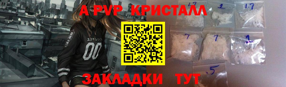 Alfa_PVP крисы CK  Вход с VPN  A PVP VHQ  Симферополь 