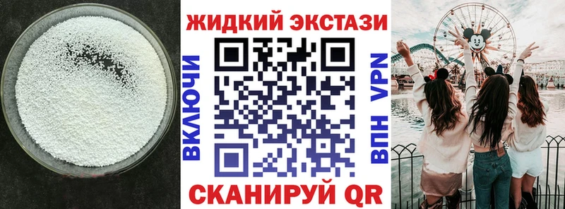 БУТИРАТ 1.4BDO Симферополь
