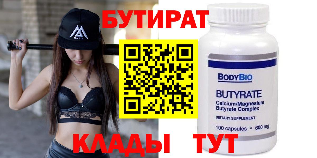 ГАШ  МДМА  Вход с VPN  Меф МЯУ МЯУ кристаллы  Симферополь  ГАШИШ  Амфетамин   Где купить наркотики?  ЭКСТАЗИ  NBOMe 