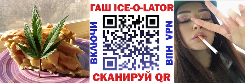 Canna-Cookies конопля  что такое   Симферополь 