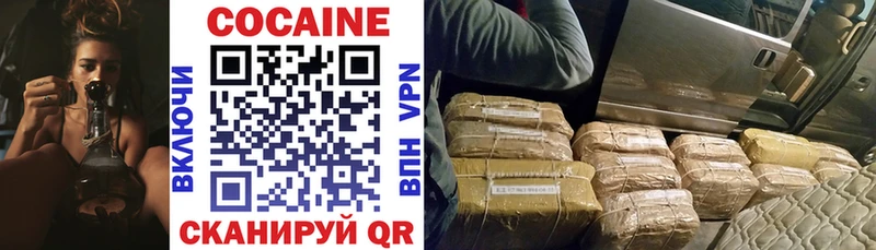 купить закладку  Симферополь  КОКАИН VHQ 