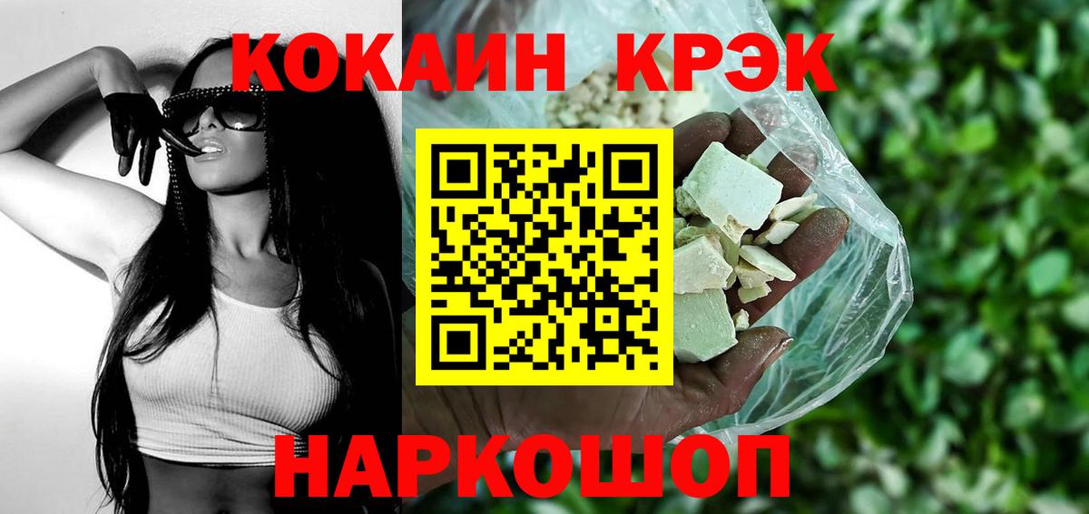 Cocaine 98%  Cocaine 98%  Cocaine  Симферополь 