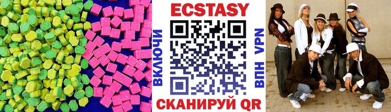 гидра рабочий сайт  Симферополь  Экстази таблы 