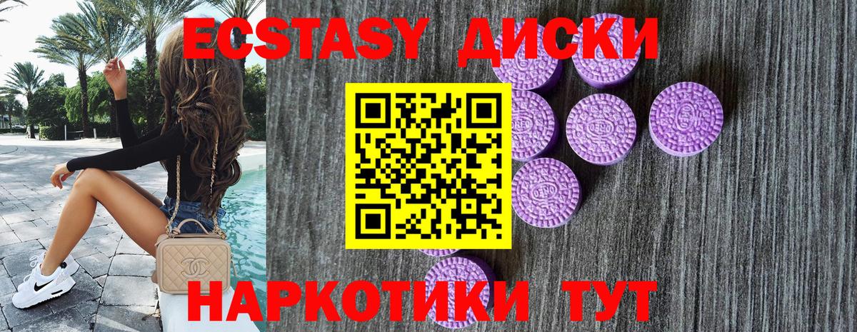 Симферополь  Экстази  Вход с VPN  Экстази Punisher  мориарти официальный сайт  ЭКСТАЗИ mix 