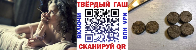 Гашиш ice o lator  Симферополь 