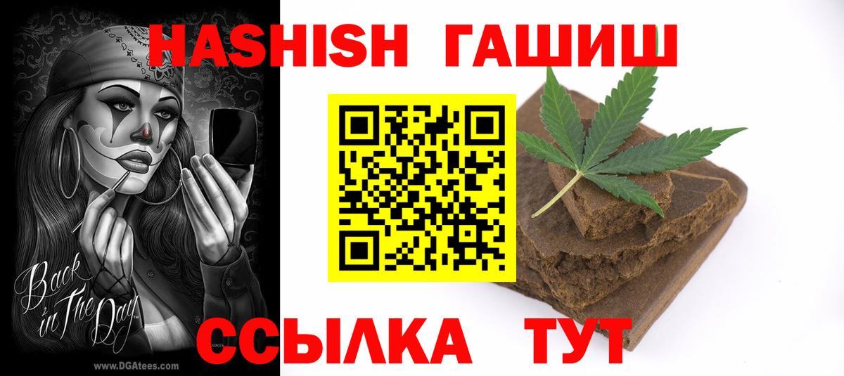 ГАШИШ индика сатива Симферополь
