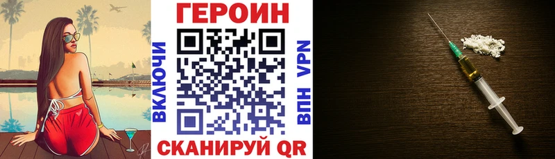 darknet Telegram  Симферополь  Героин хмурый 