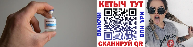 КЕТАМИН ketamine  цена наркотик  мега зеркало  Симферополь 