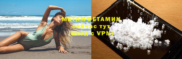 мефедрон мука Медногорск