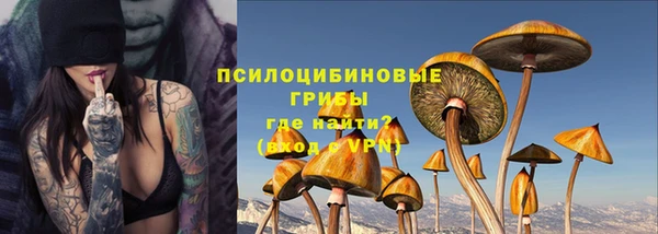 бутират Орск