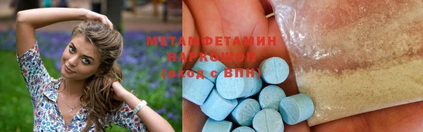 мефедрон мука Медногорск