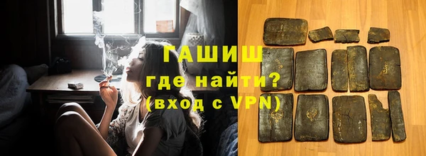 мефедрон мука Медногорск