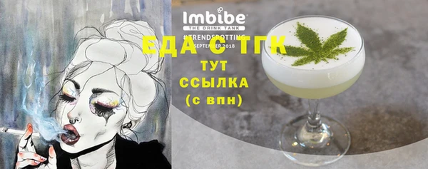 экстази Мегион