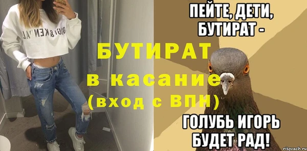 мефедрон мука Медногорск