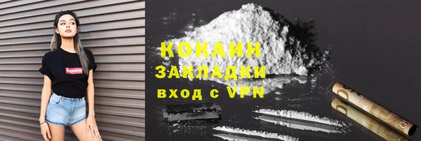 мефедрон мука Медногорск