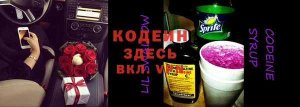 экстази Мегион