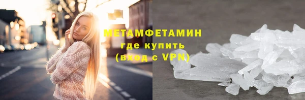 экстази Мегион