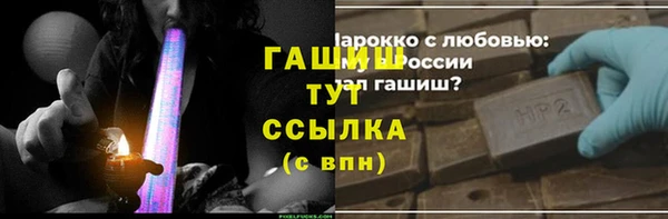 мефедрон мука Медногорск