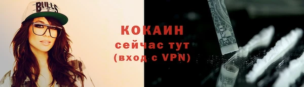 бутират Орск