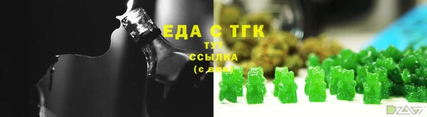 мефедрон мука Медногорск