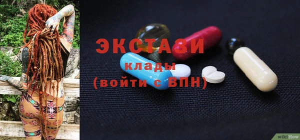 мефедрон мука Медногорск