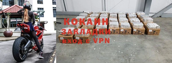 экстази Мегион