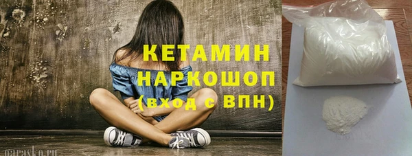 экстази Мегион