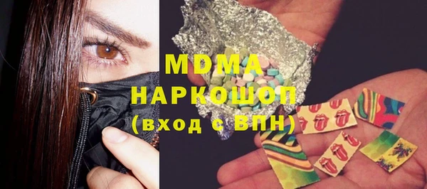 мефедрон мука Медногорск