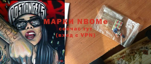 спайс Михайловск