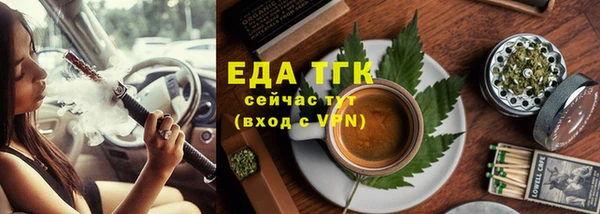 экстази Мегион
