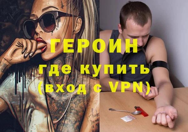 альфа пвп Михайловка
