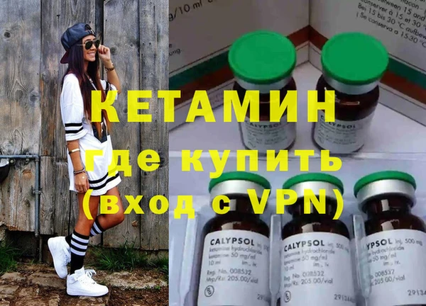 мефедрон мука Медногорск