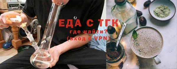 экстази Мегион