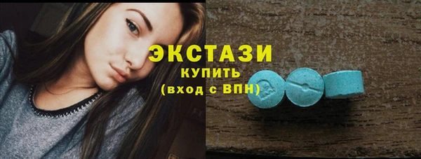 мефедрон мука Медногорск