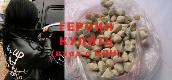 экстази Мегион