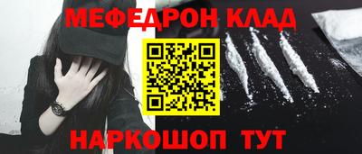 шишки Ливны