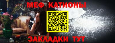 шишки Ливны
