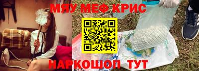 ALPHA-PVP Апшеронск