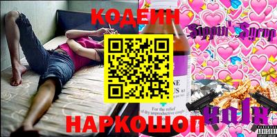 амфетамин Лесосибирск
