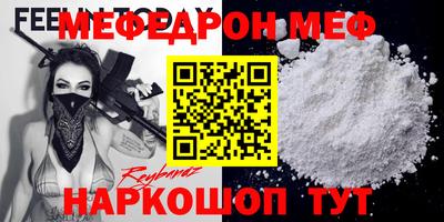 ALPHA-PVP Апшеронск