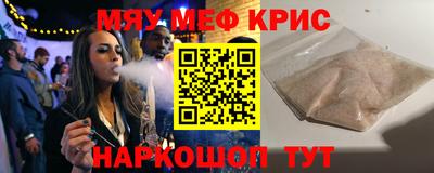 шишки Ливны