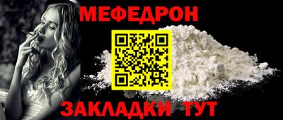 амфетамин Лесосибирск
