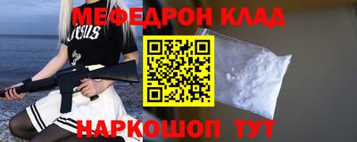 ALPHA-PVP Апшеронск