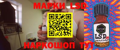 соль курить ск Ликино-Дулёво