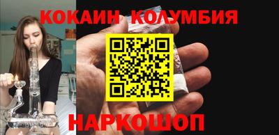 соль курить ск Ликино-Дулёво