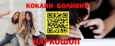 шишки Ливны